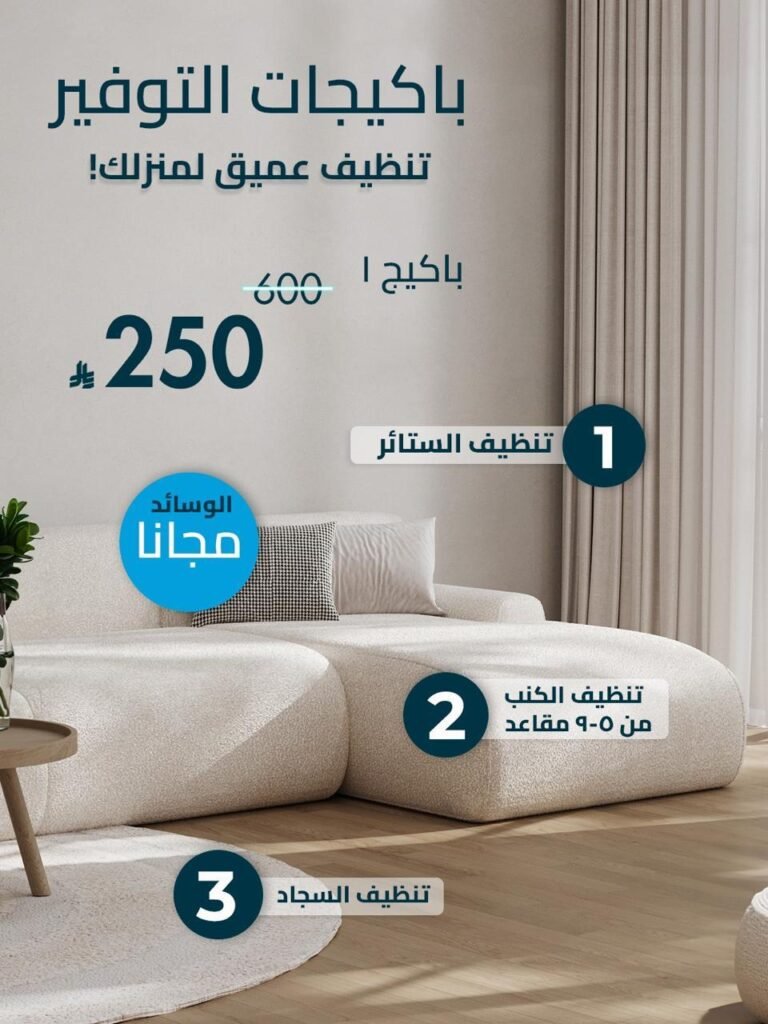 صورة واتساب بتاريخ 1447 05 24 في 19.11.10 0bf67280