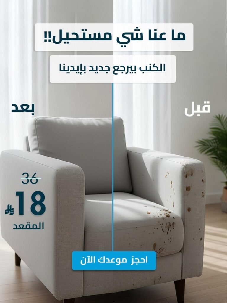 صورة واتساب بتاريخ 1447 05 24 في 19.11.11 74447c4e