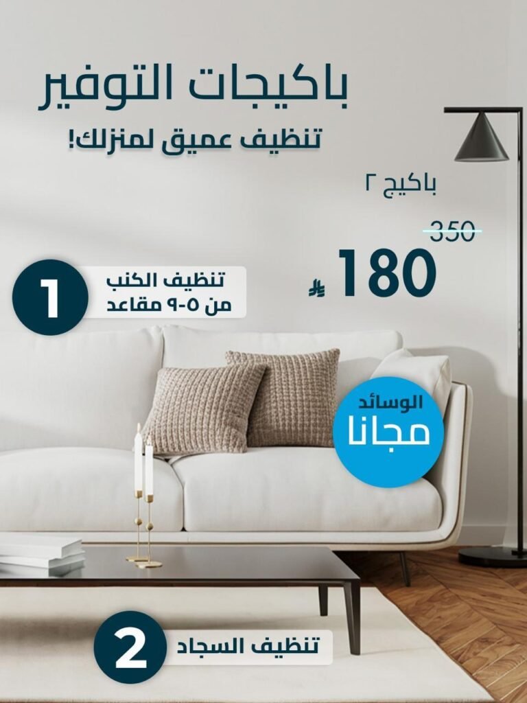 صورة واتساب بتاريخ 1447 05 24 في 19.11.11 f2480e05