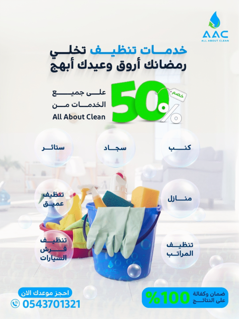 تصميم بدون عنوان (24)