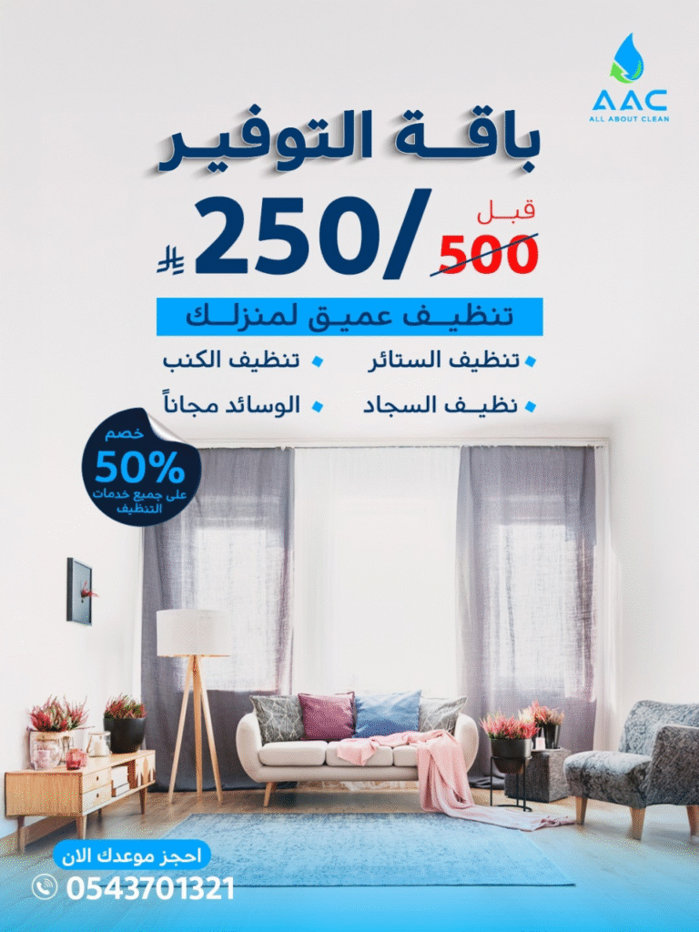 تصميم بدون عنوان (26)